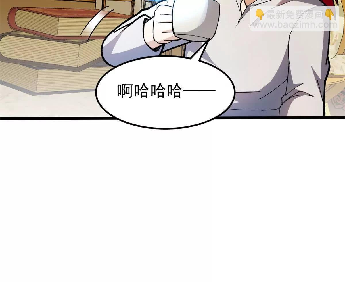 128 莱尼 钢