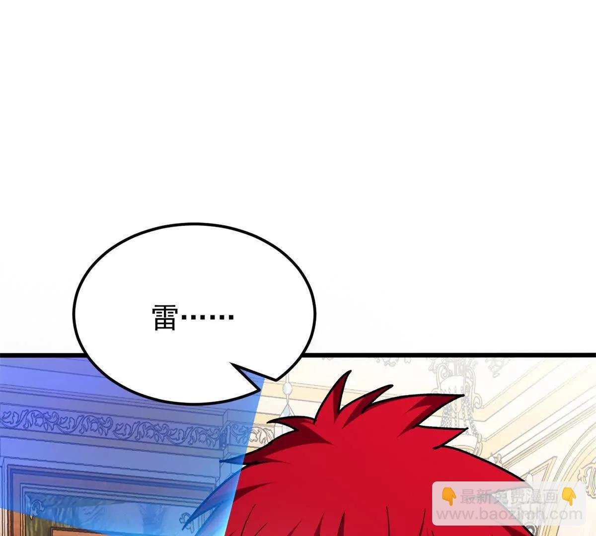128 莱尼 钢