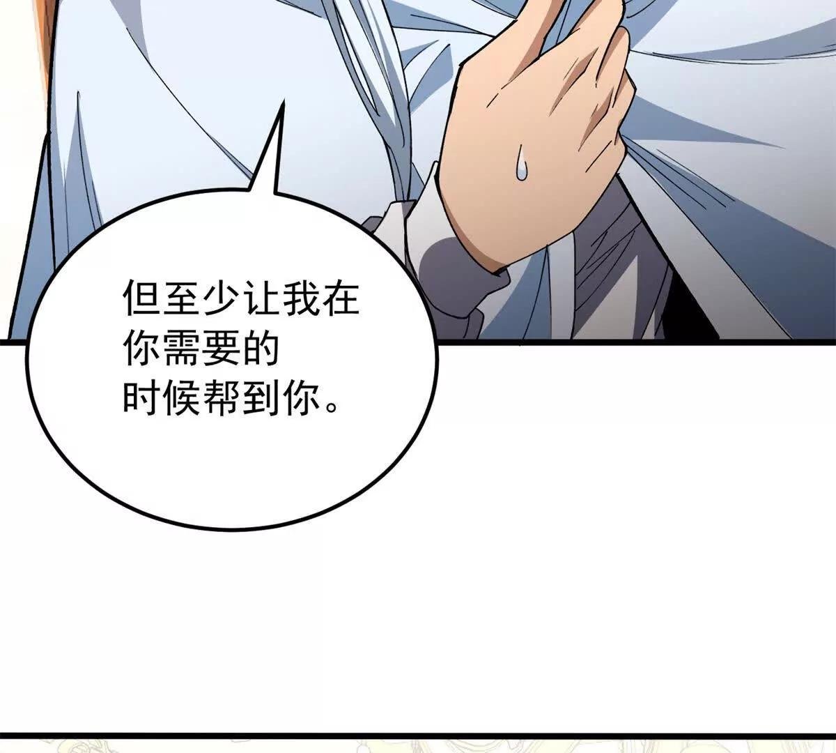 128 莱尼 钢