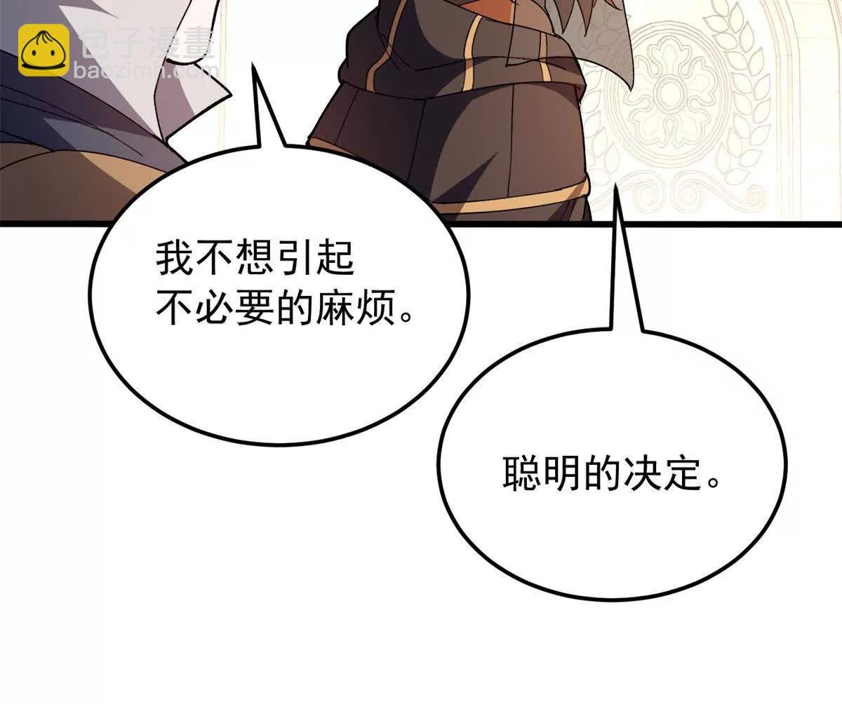 128 莱尼 钢