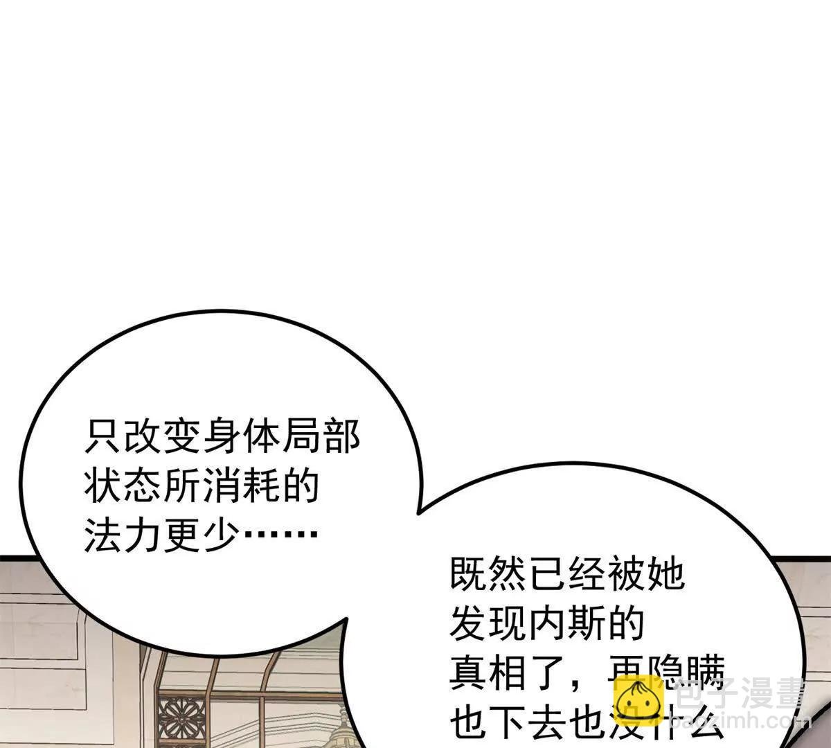 128 莱尼 钢