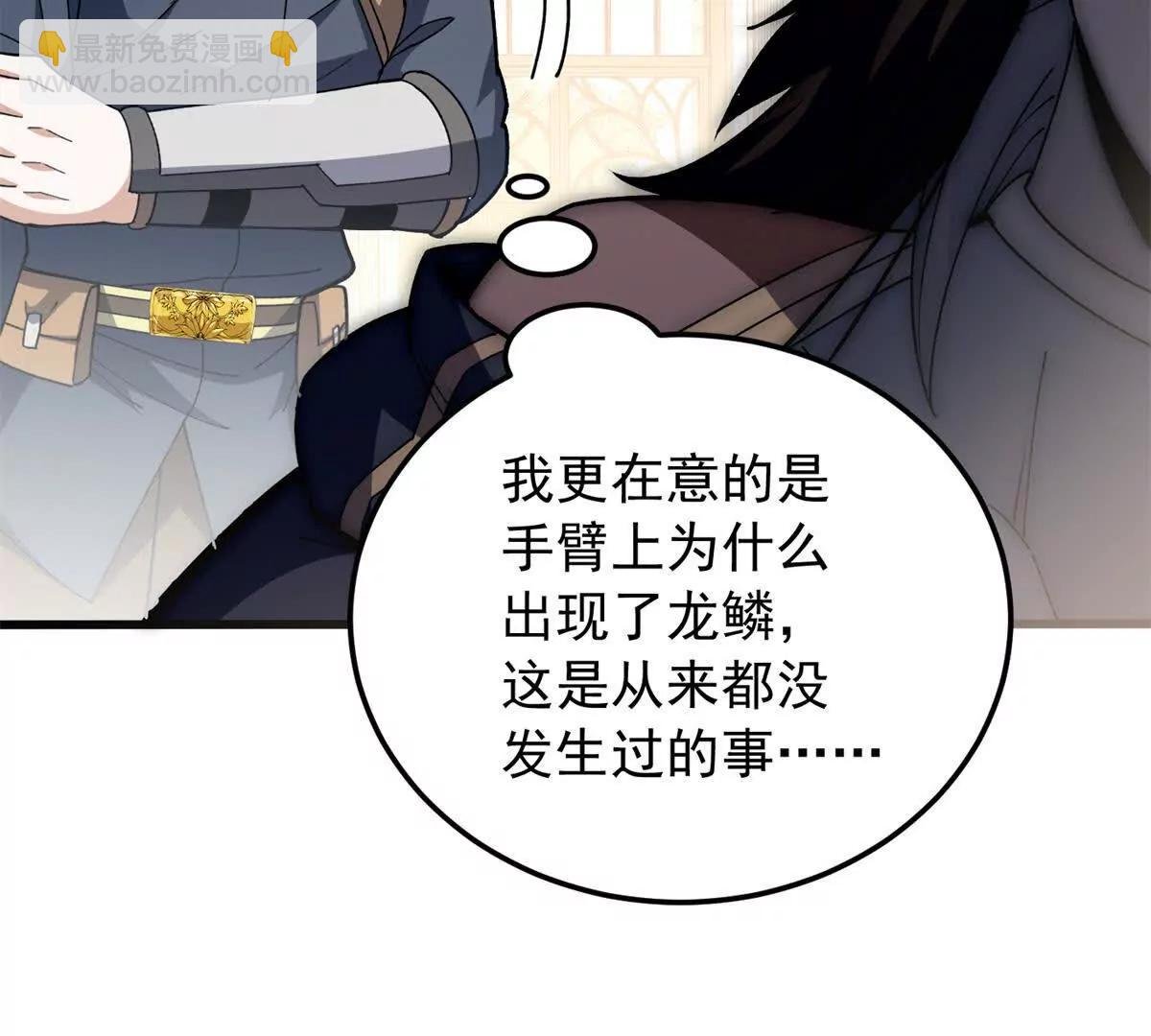 128 莱尼 钢