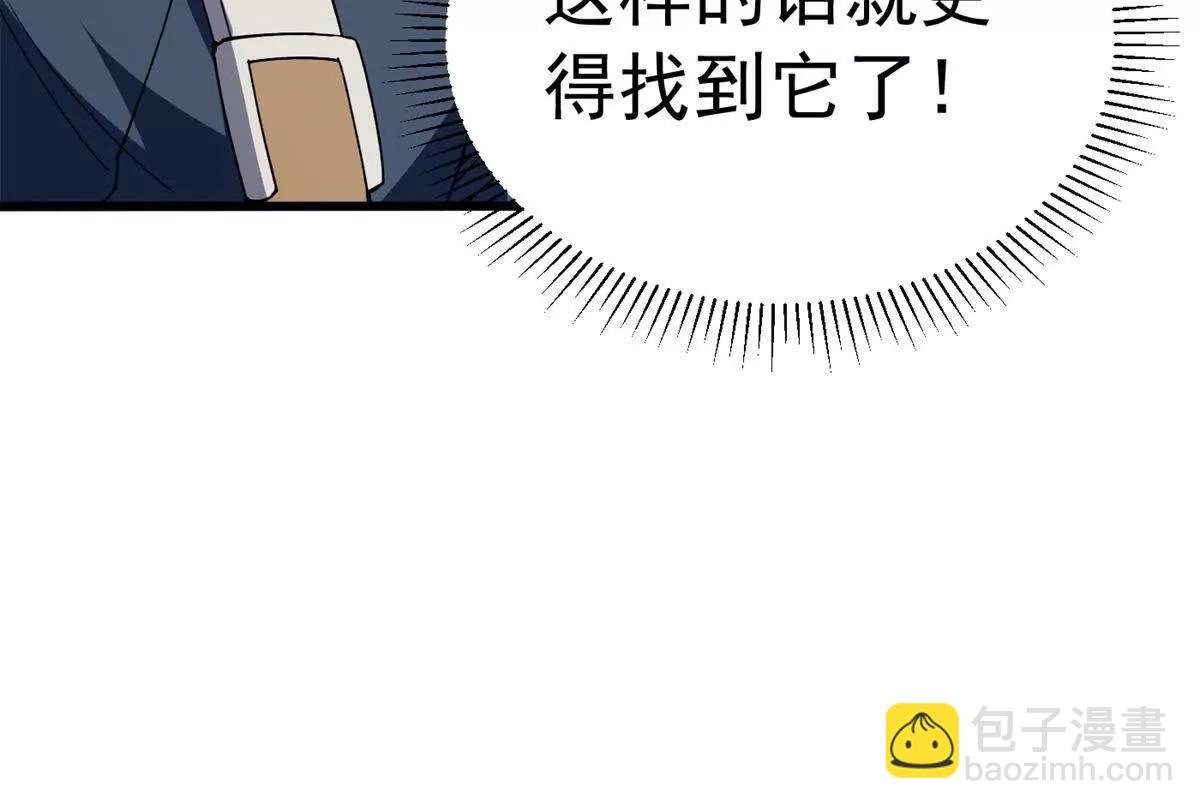 128 莱尼 钢