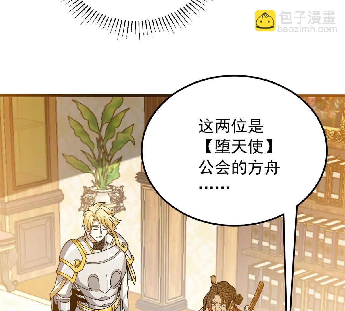 128 莱尼 钢