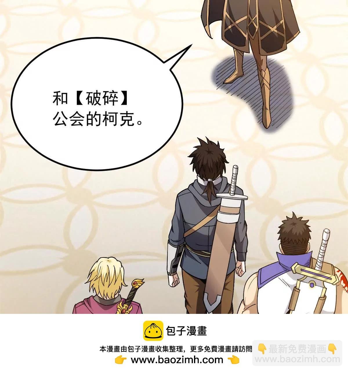 128 莱尼 钢