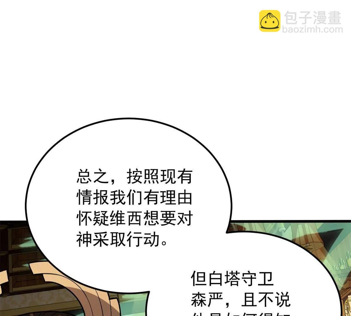 129 埋伏