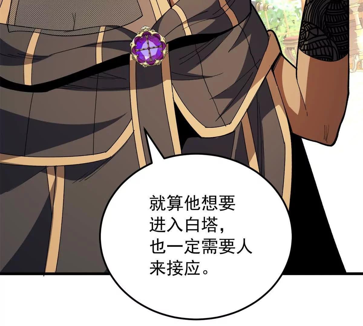 129 埋伏