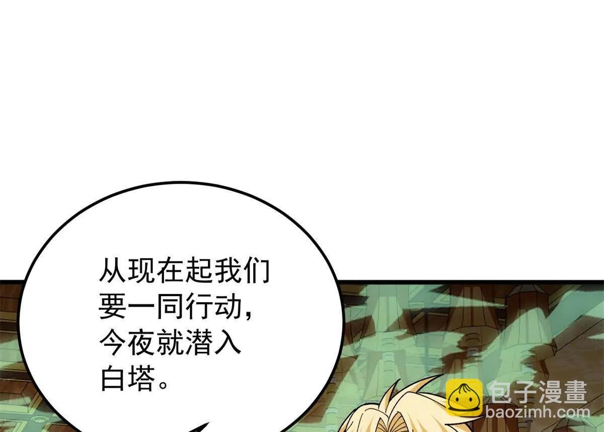 129 埋伏