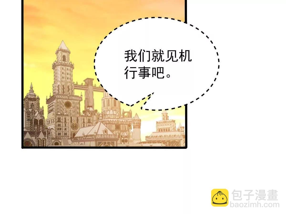 129 埋伏