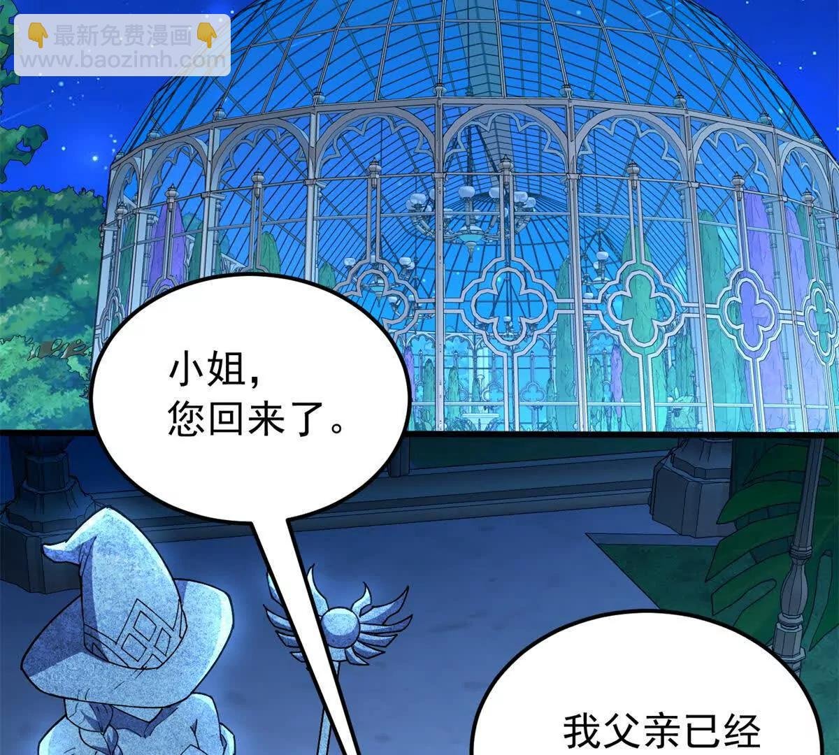 129 埋伏