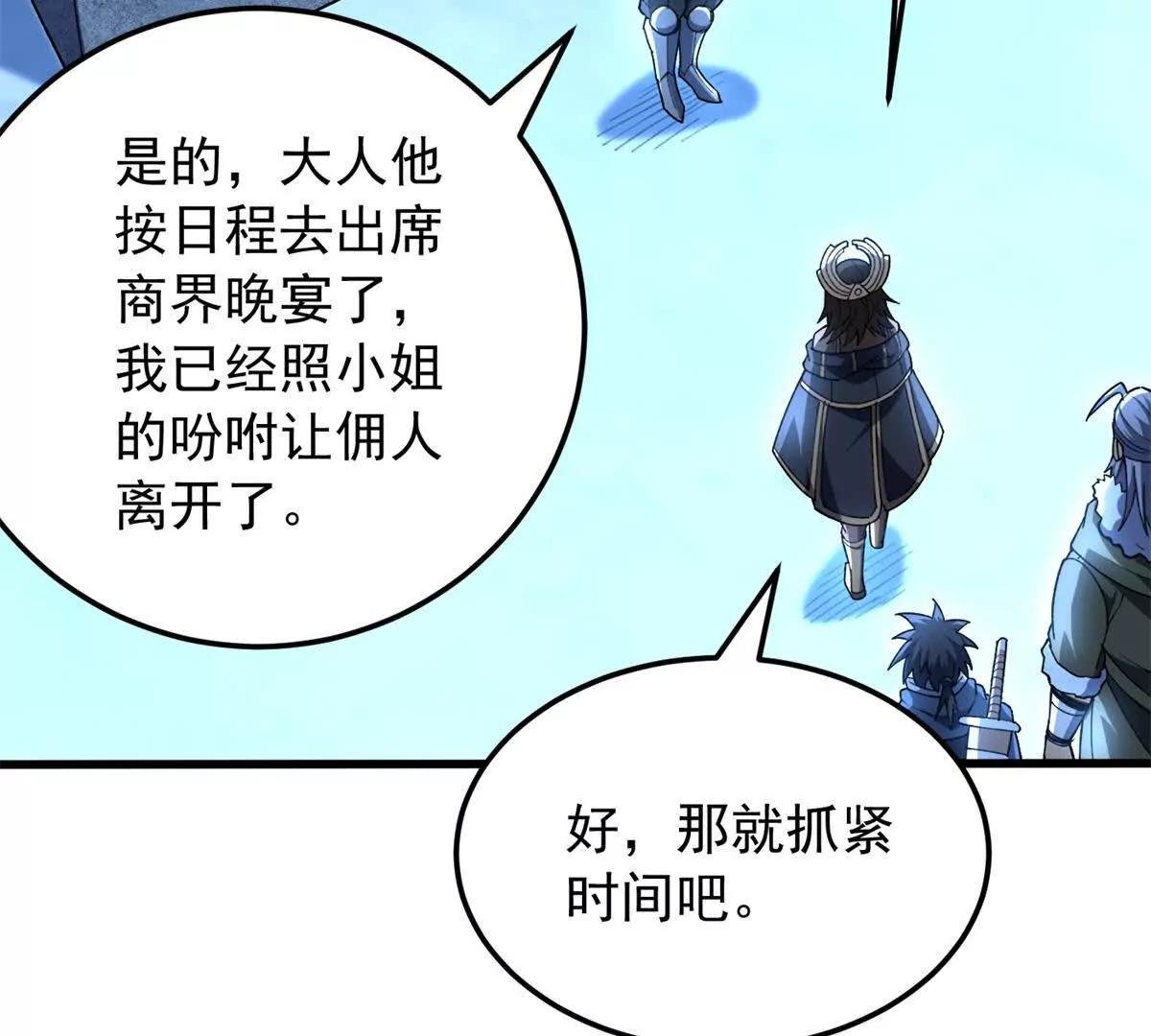 129 埋伏