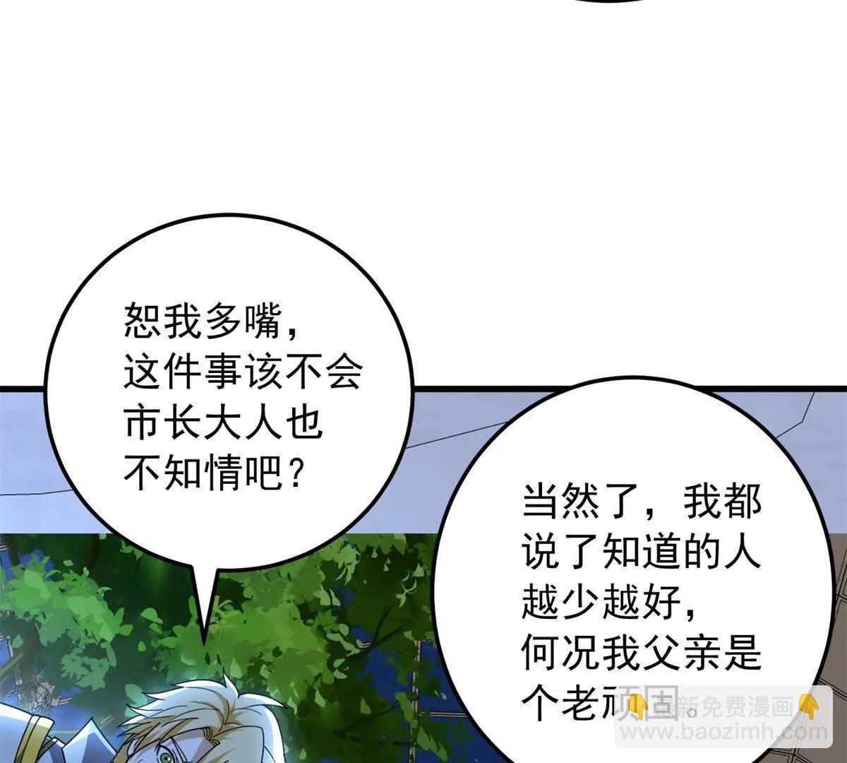 129 埋伏