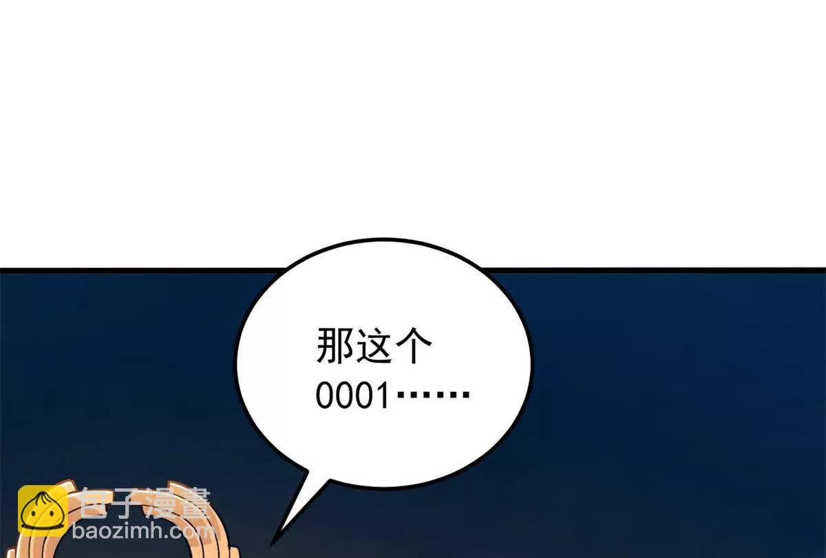 130 内鬼