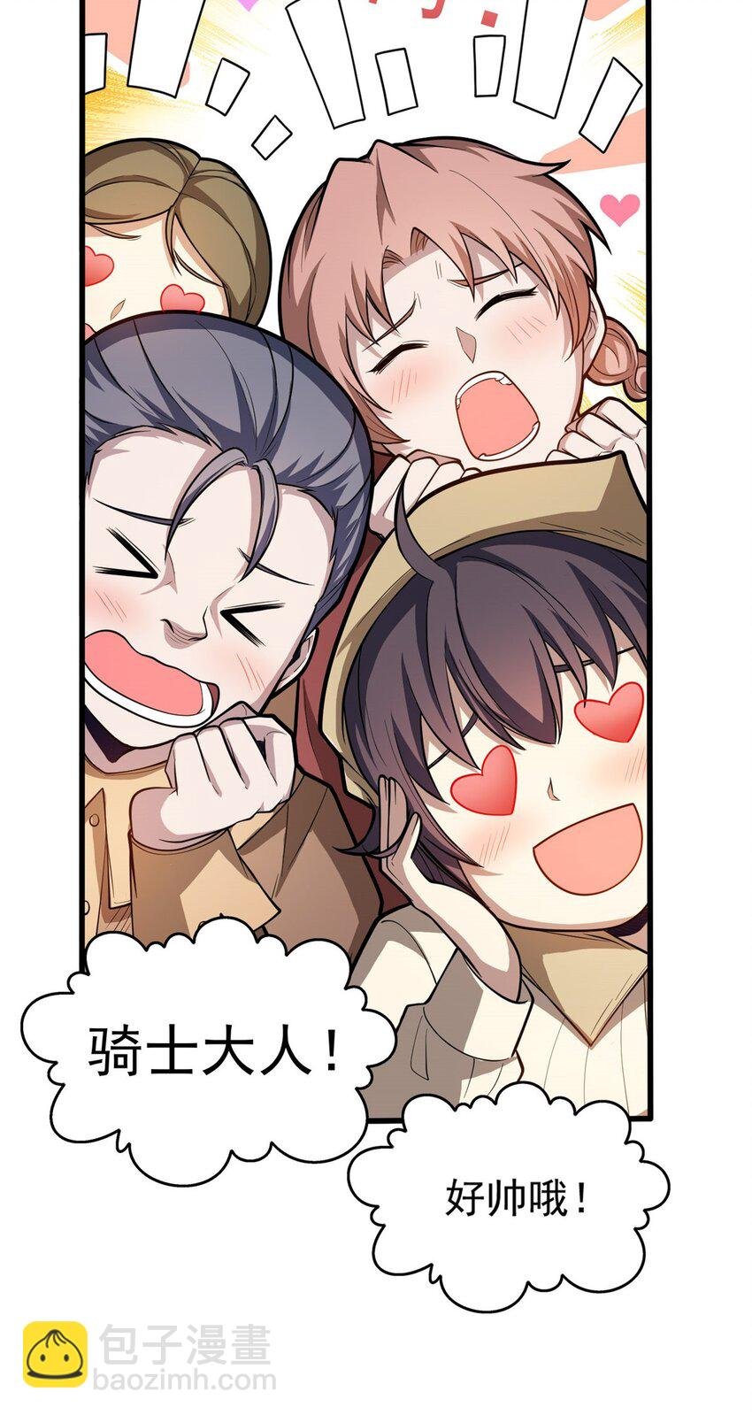 013 骑士考核