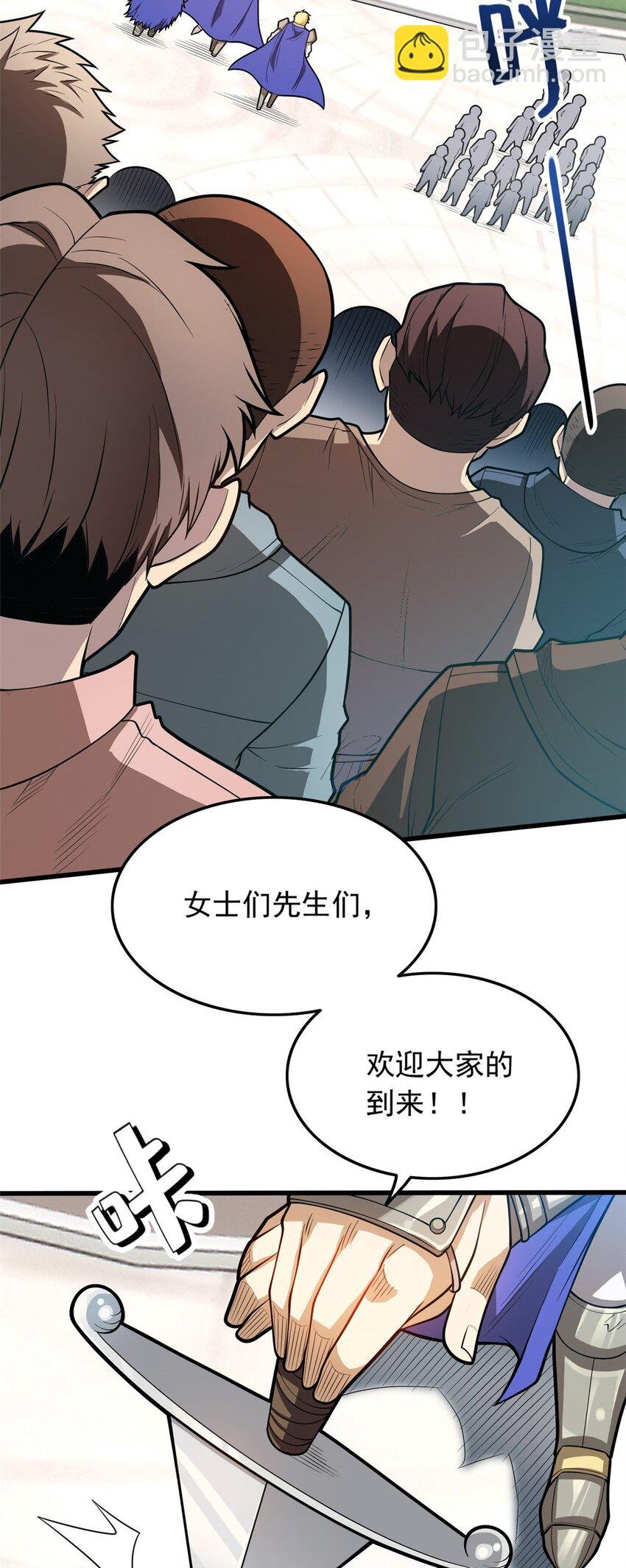 013 骑士考核