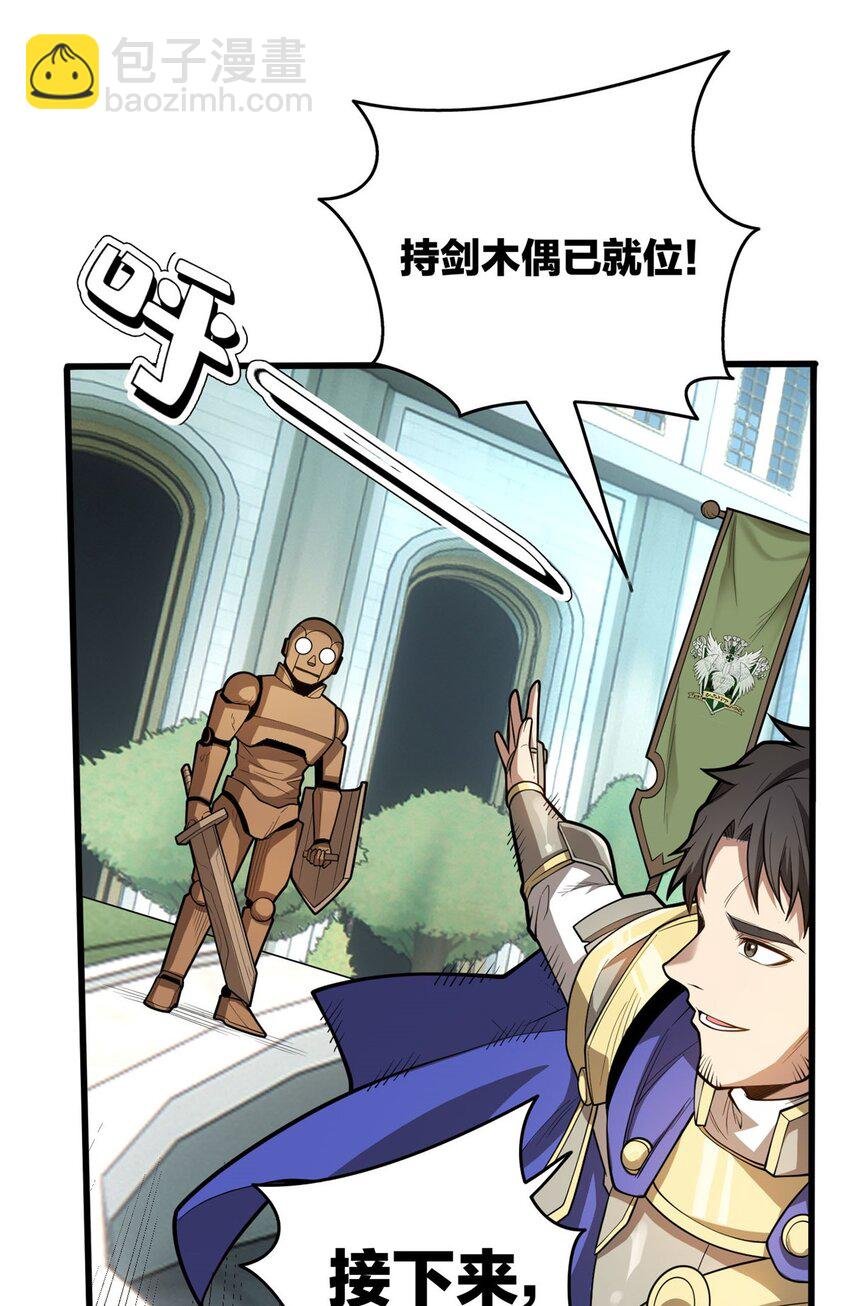 013 骑士考核