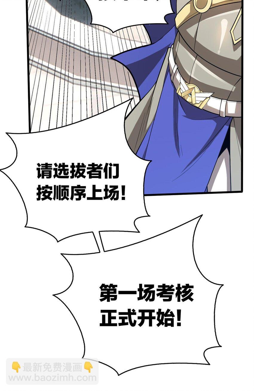 013 骑士考核