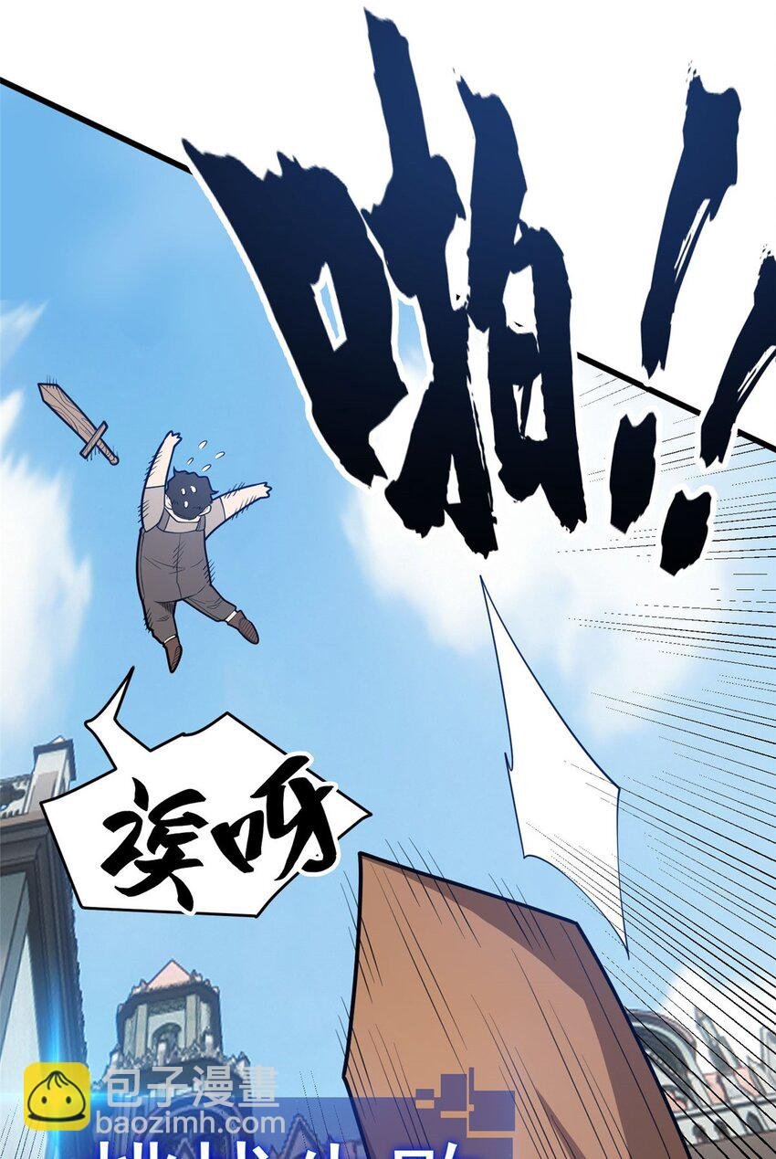 013 骑士考核