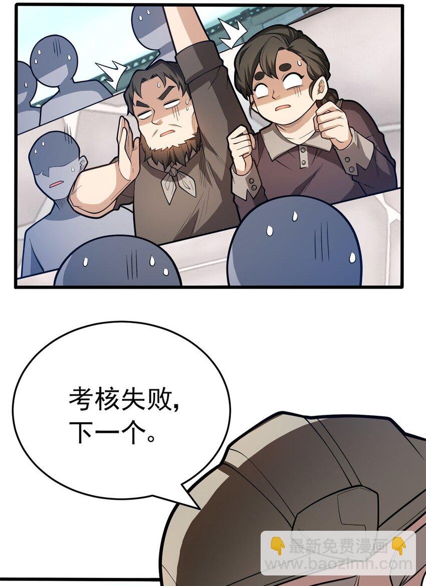 013 骑士考核