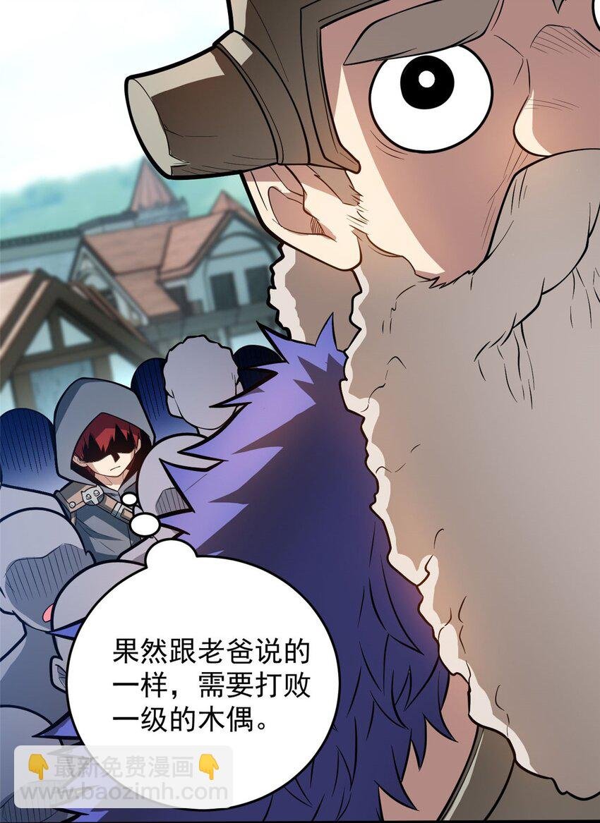 013 骑士考核