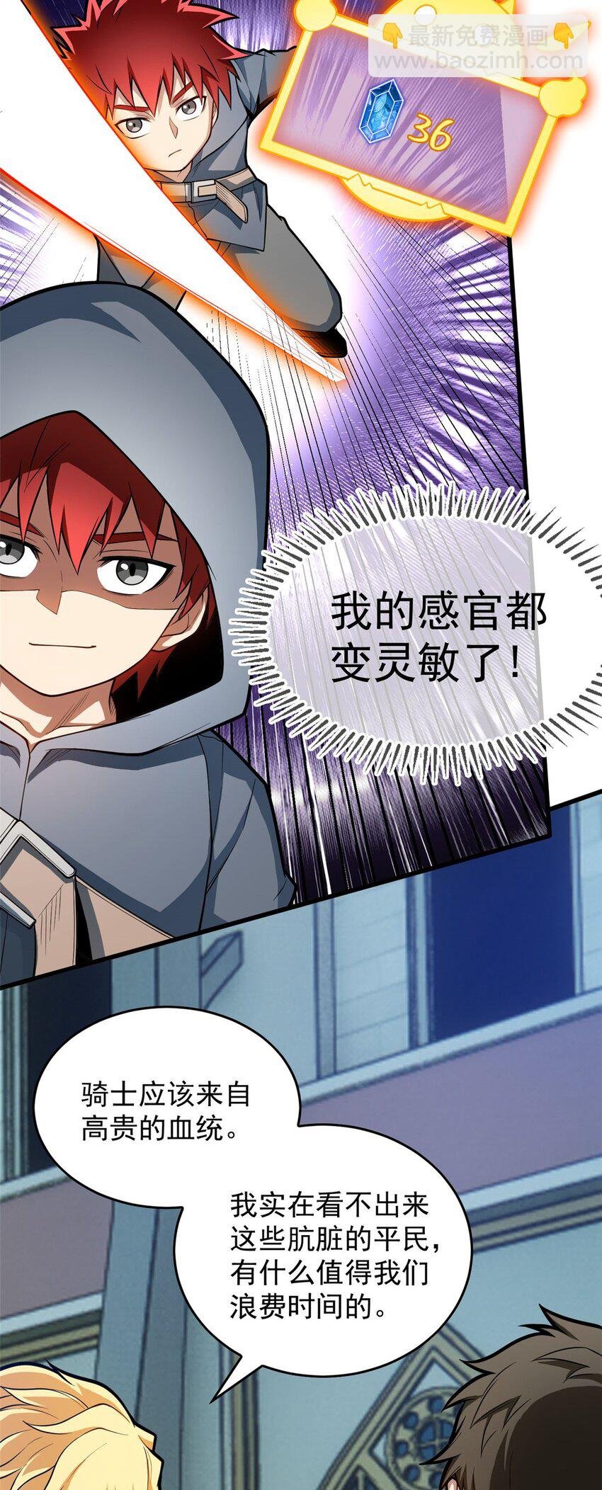 013 骑士考核