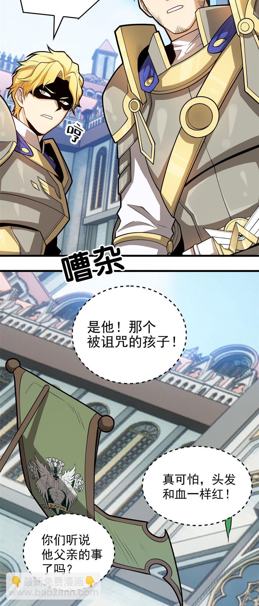 013 骑士考核