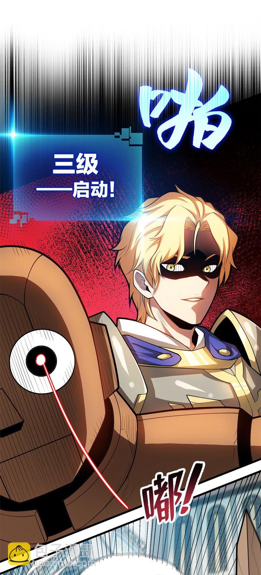 013 骑士考核