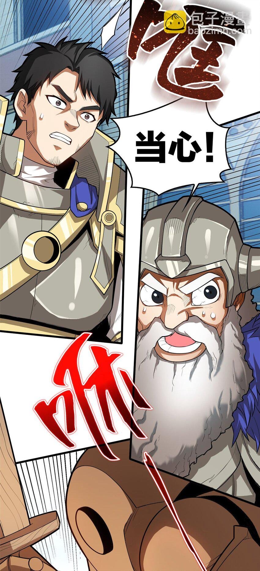 013 骑士考核