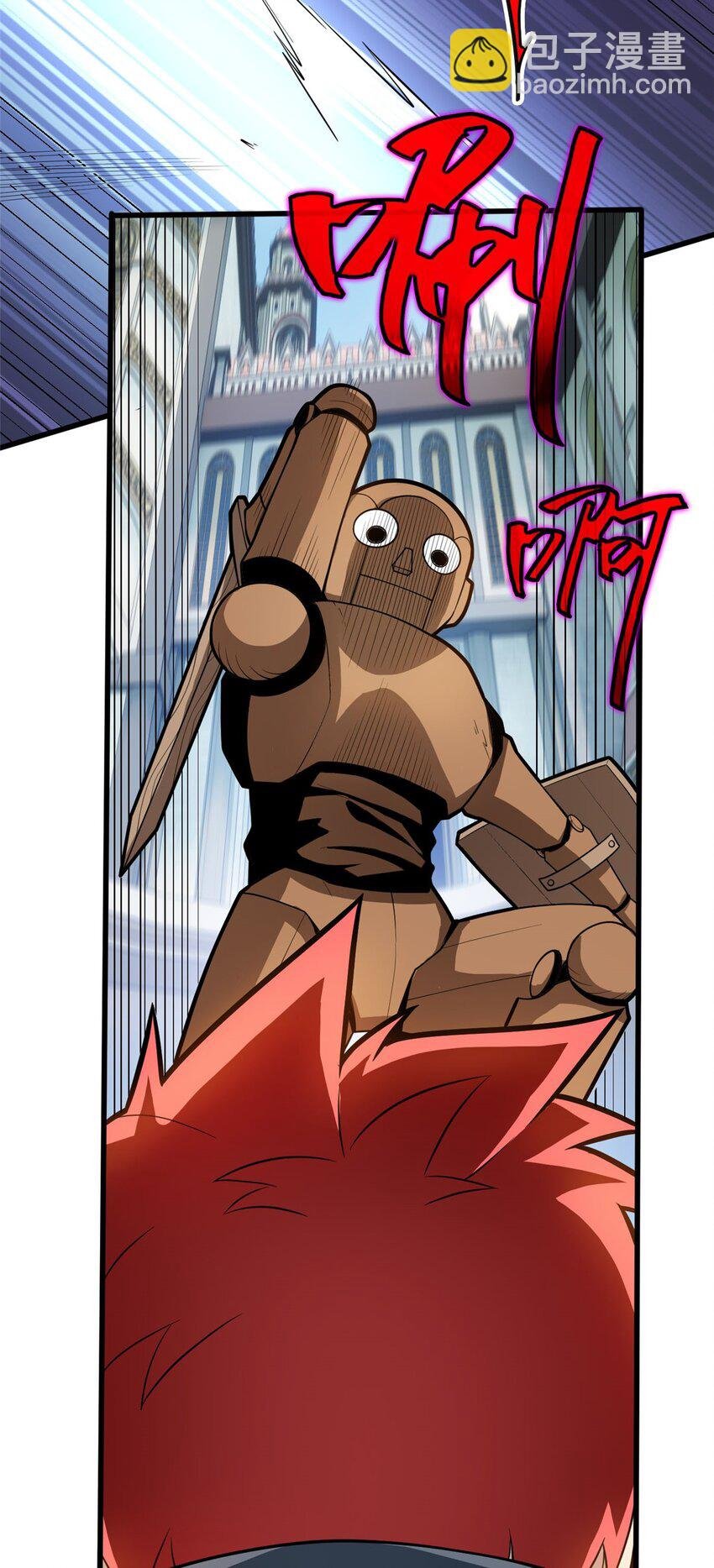 013 骑士考核