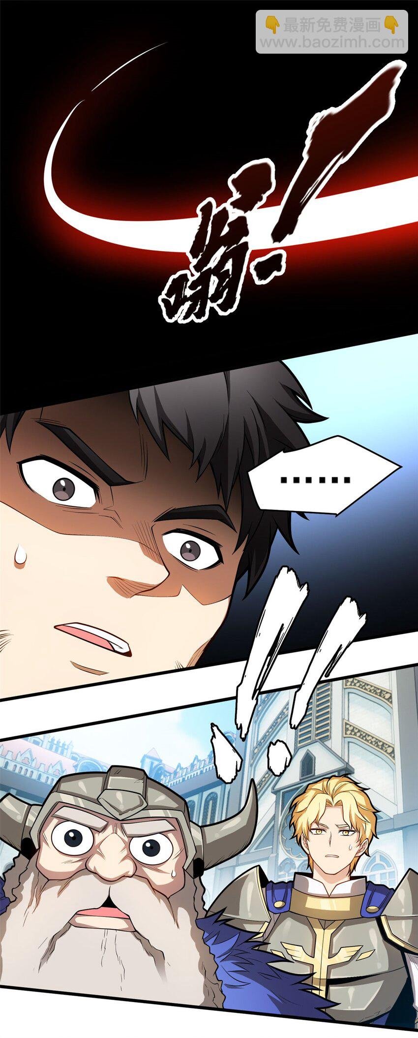 013 骑士考核