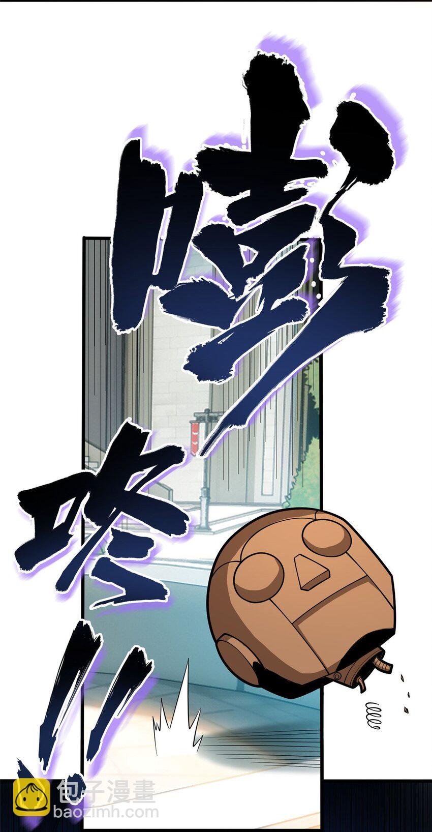 013 骑士考核