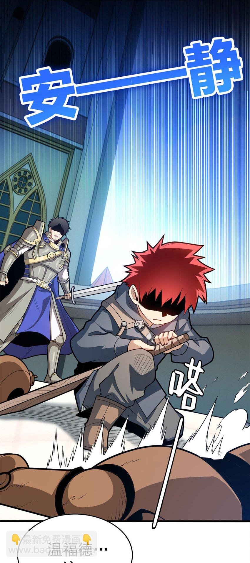 013 骑士考核