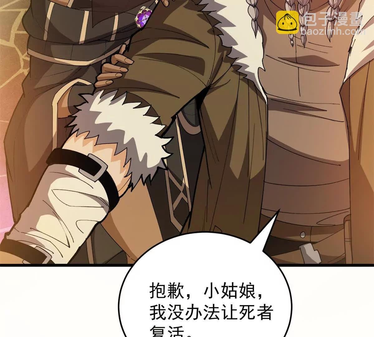 131 迎战
