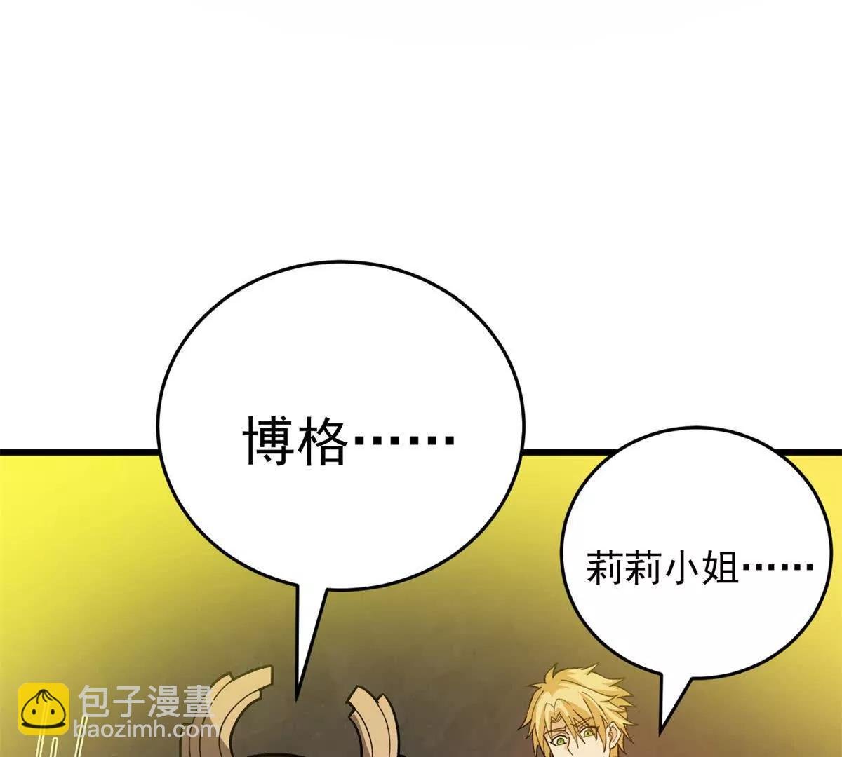 131 迎战