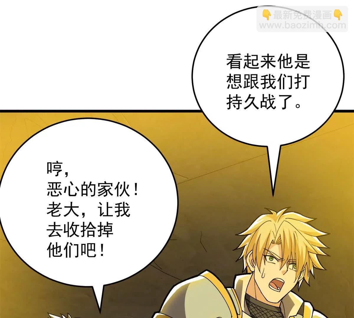 131 迎战
