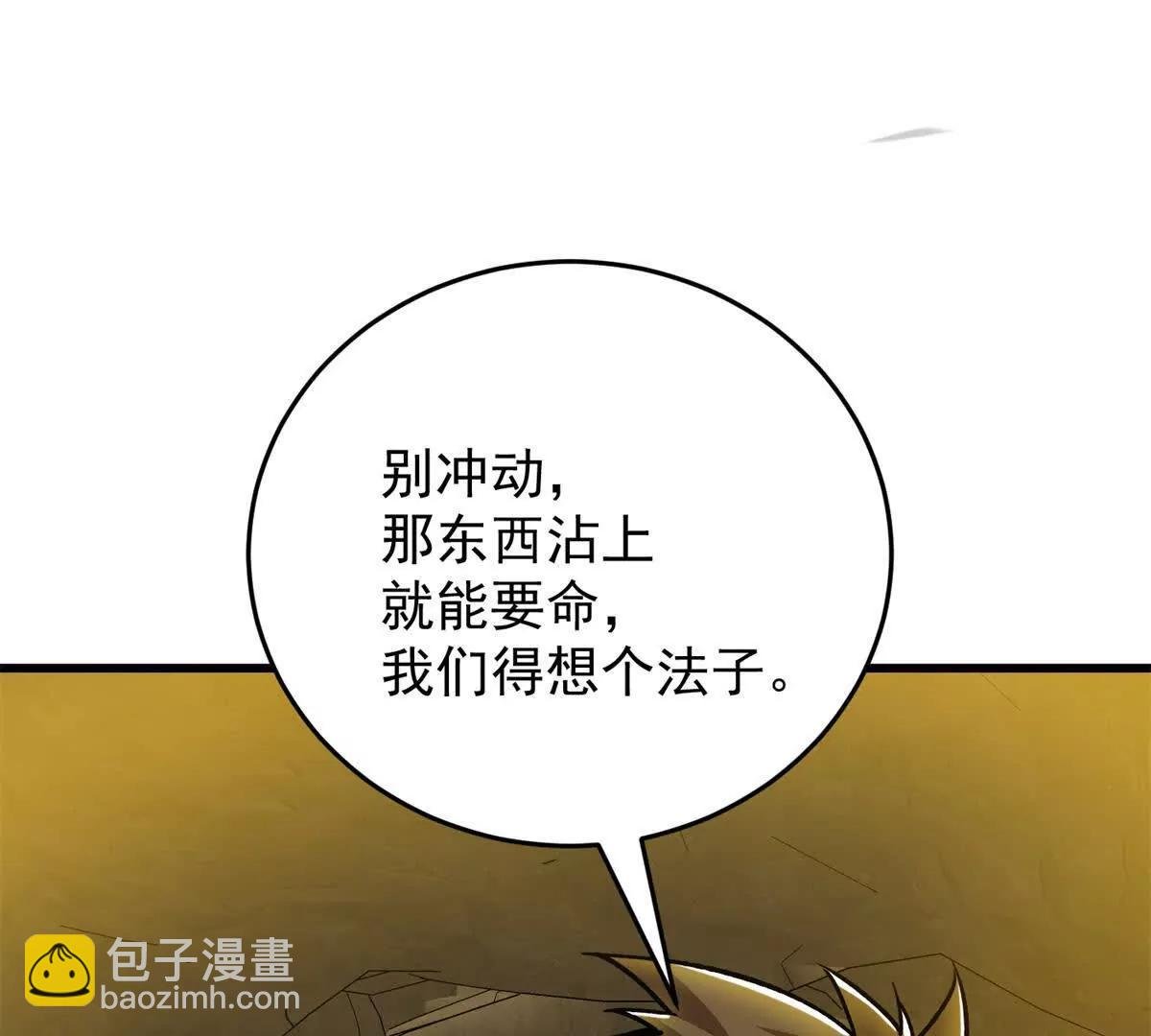 131 迎战