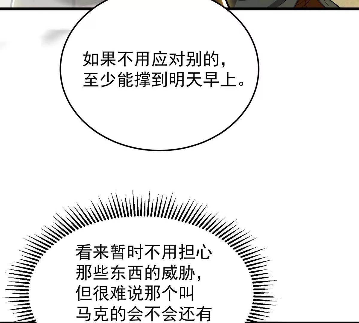 131 迎战