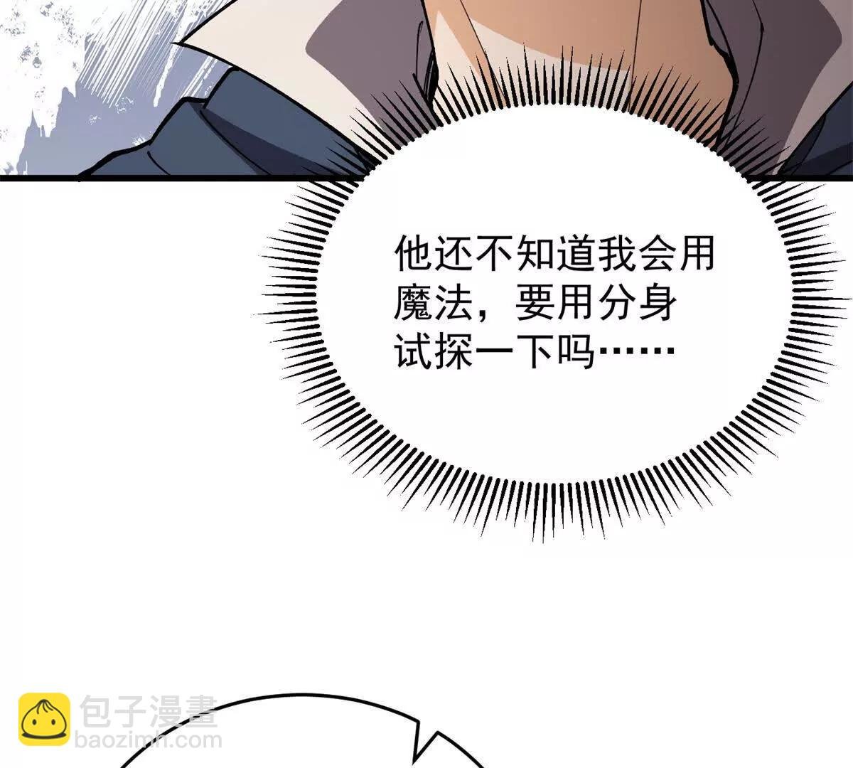 131 迎战