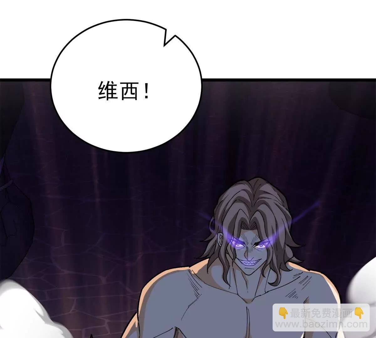 131 迎战