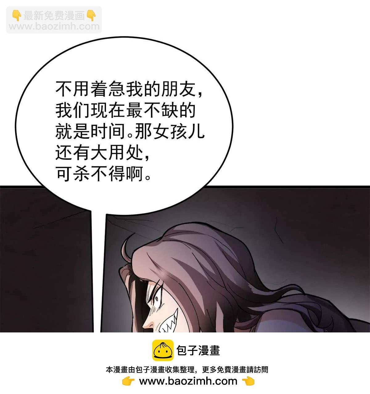 131 迎战
