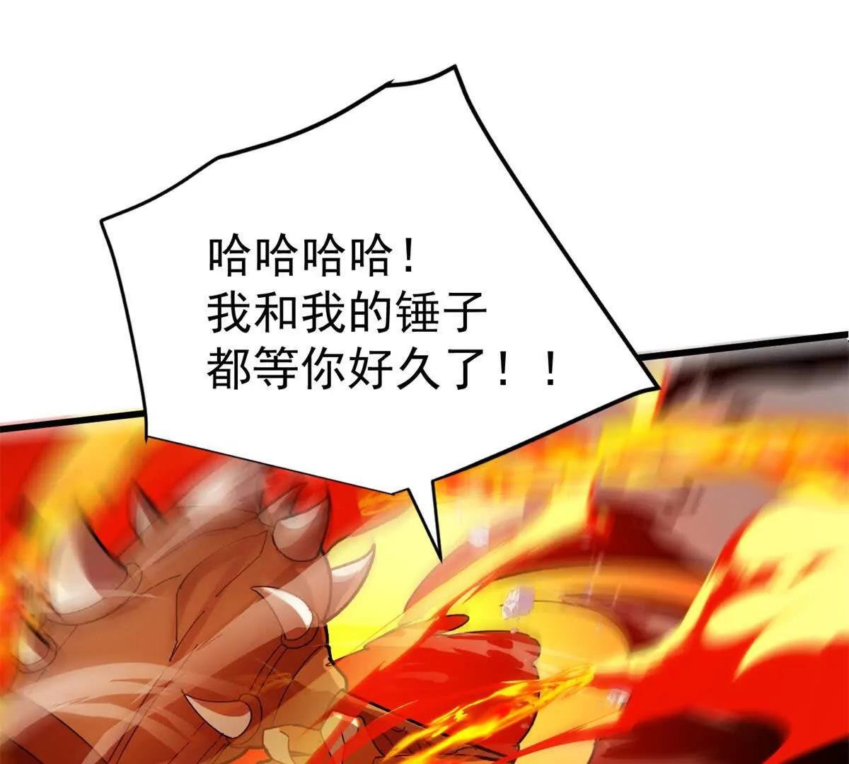 132 破局