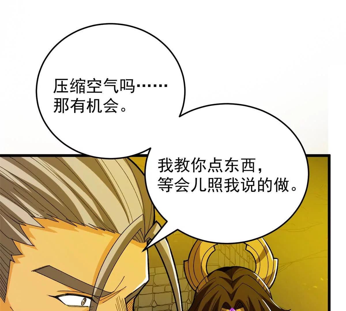 132 破局