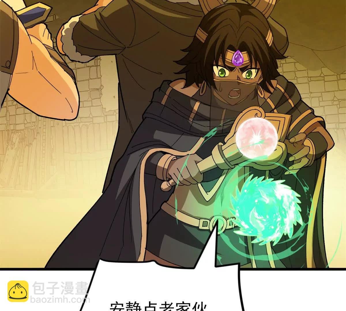 132 破局