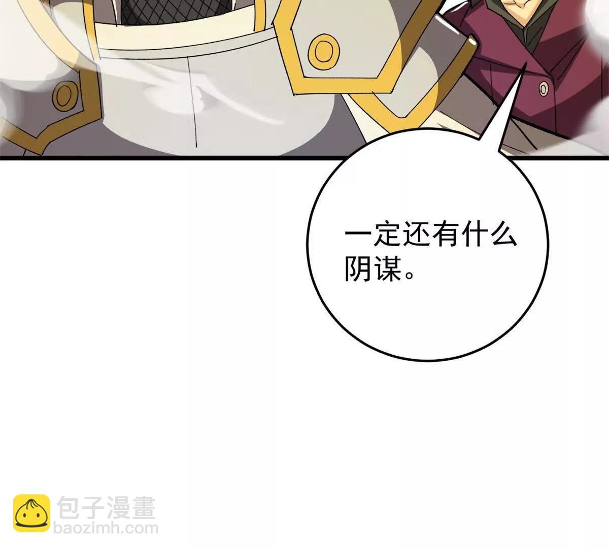 132 破局