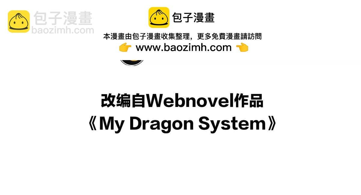 133 预谋