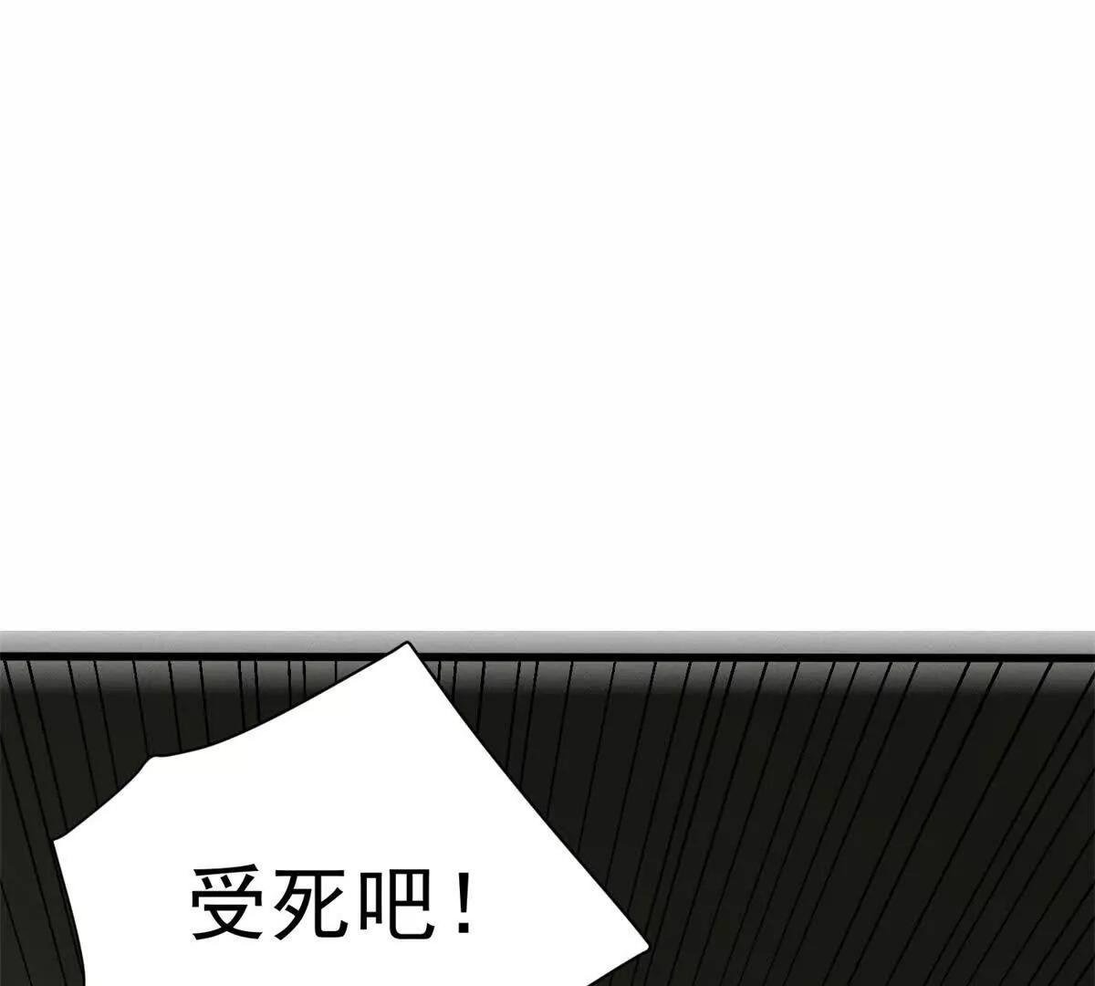 133 预谋