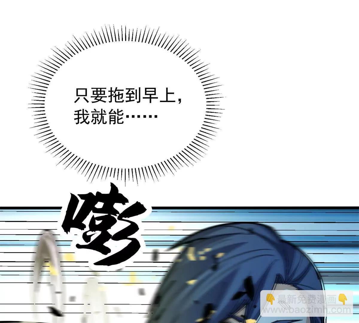 133 预谋