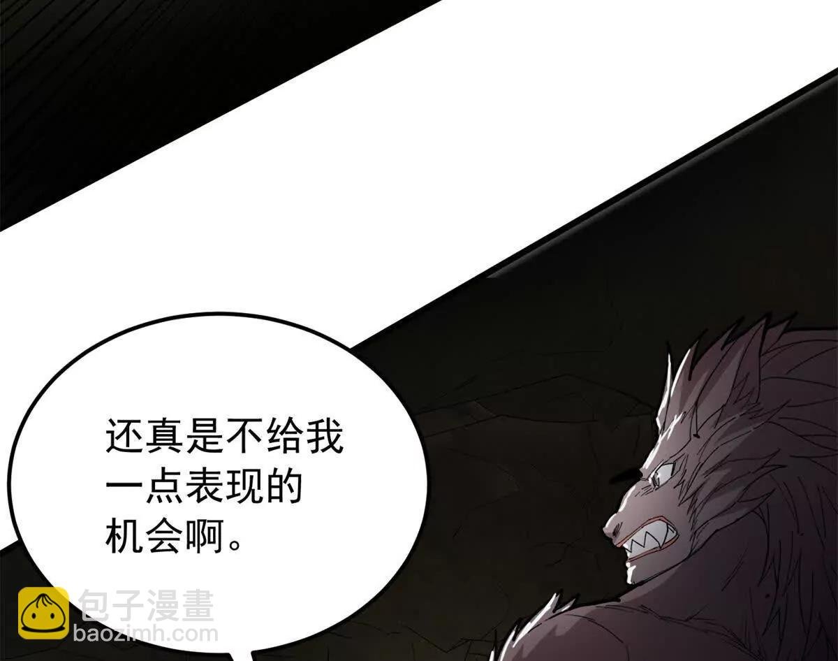133 预谋