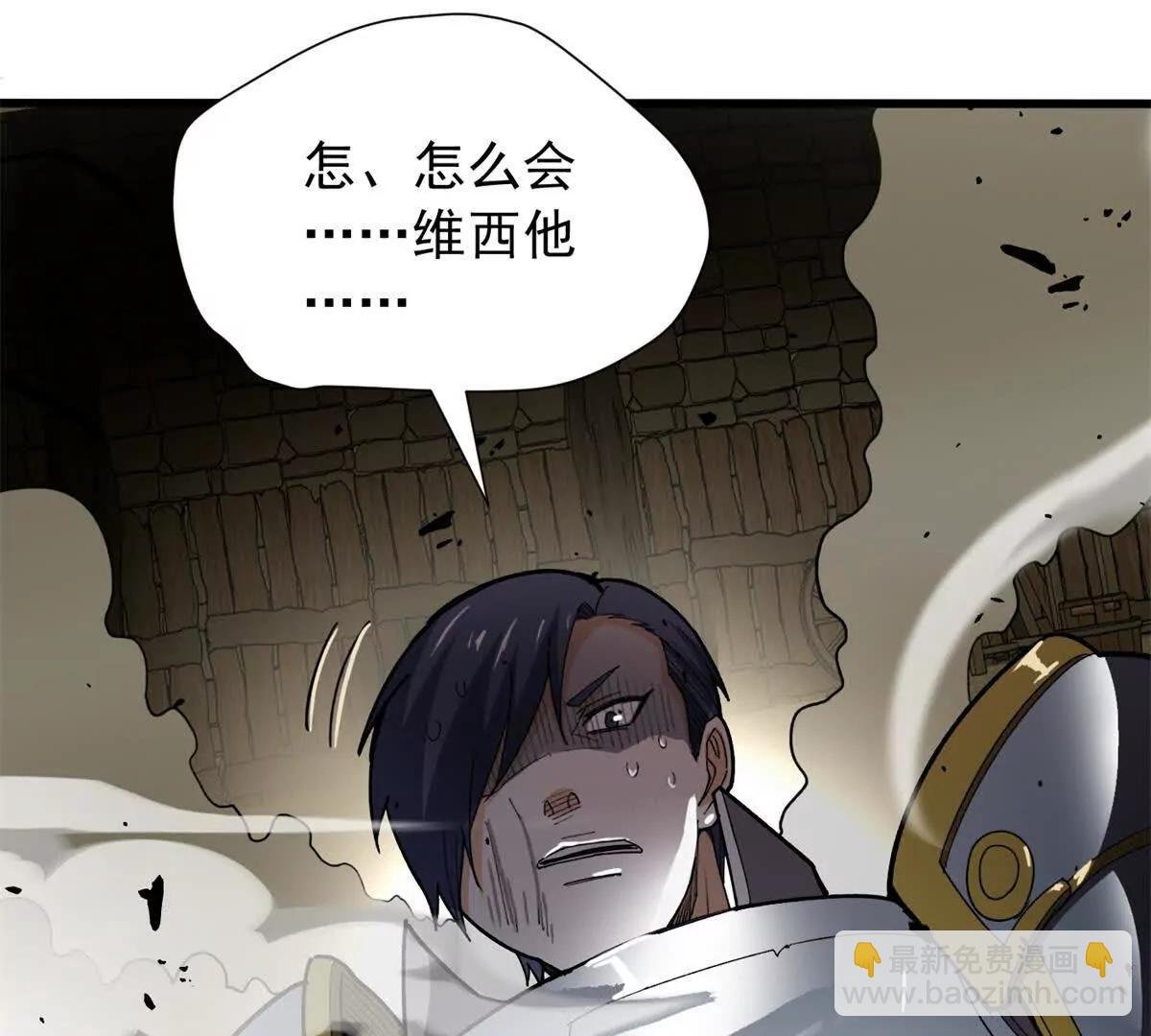 133 预谋