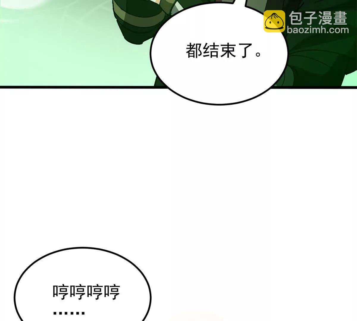133 预谋